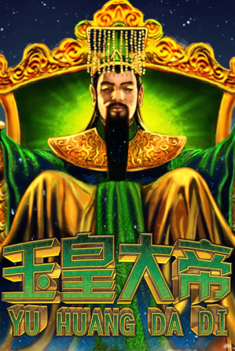 Jade Emperor в демо-режиме играть бесплатно | Азино888